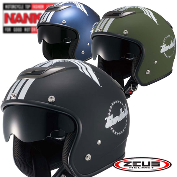 楽天市場】NANKAI ZEUS HELMET 