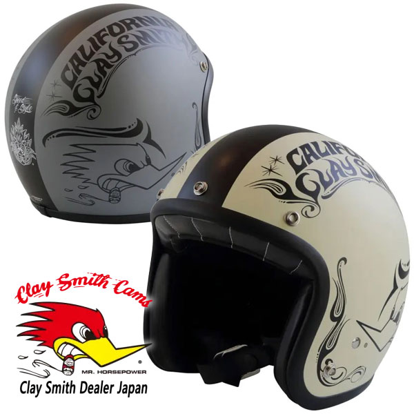 オリオンエース　ClaySmith ジェットヘルメット CSY-4015] ClaySmith Jet Helmet :: ORIONACE オフィシャルサイト