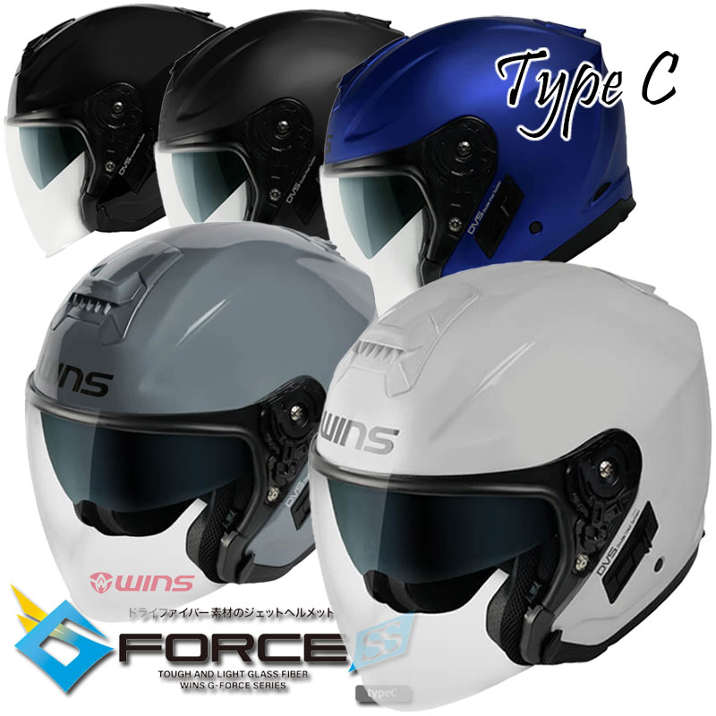 楽天市場】ジェットヘルメット☆送料無料☆WINS G-FORCE SS JET typeC