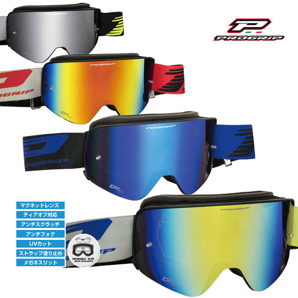 楽天市場】【PROGRIP】PG3206 プログリップ MAGNET ADVANCE