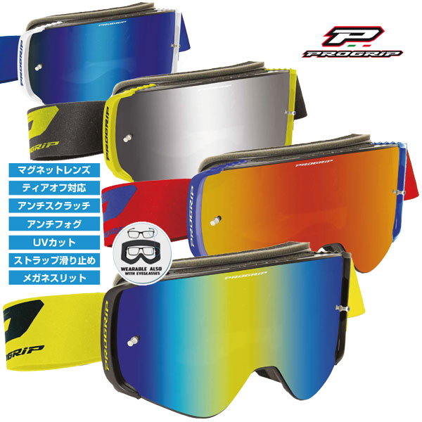 楽天市場】【PROGRIP】PG3206 プログリップ MAGNET ADVANCE