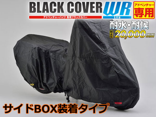 ★送料無料★ DAYTONA \
