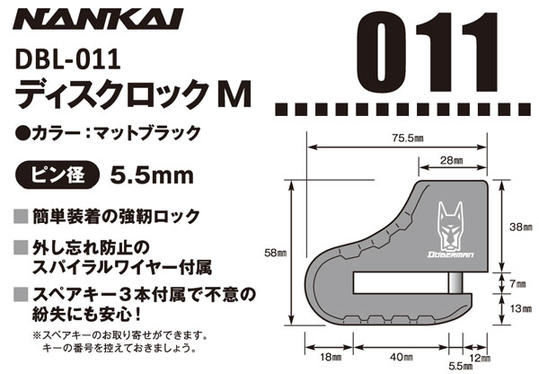 新しいコレクション ドーベルマン ディスクロックM DBL-011 DOBERMAN etoz.com.br