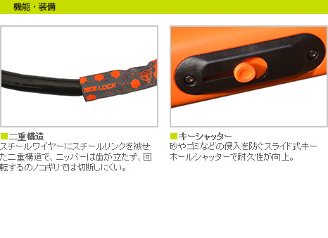 Lead 指麾インダストリ Beelock Lw 018 公差御座る1800 の連係ロック 引当 安息ロック 22 1800 Mm Geo2 Co Uk