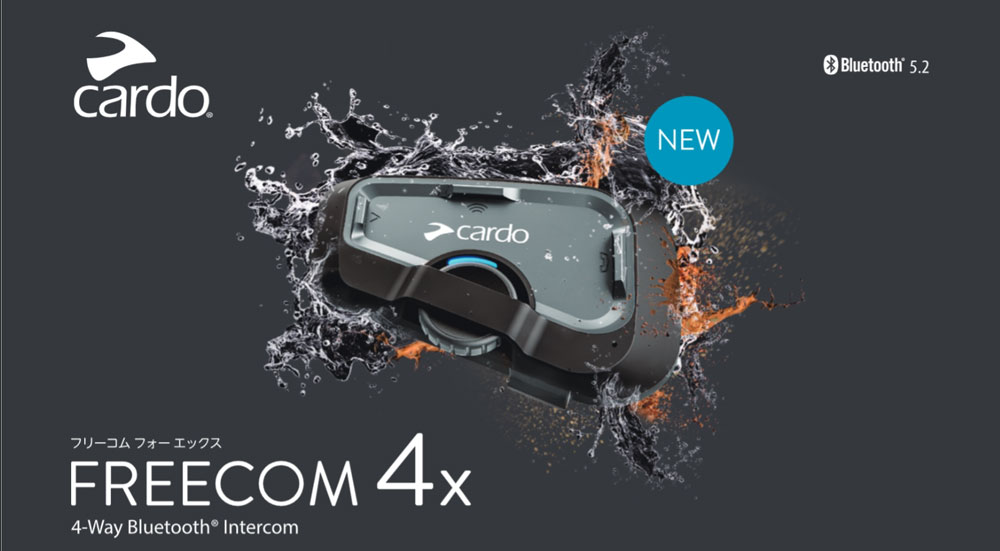 送料無料 Cardo Freecom4x シングル 時代の一歩先行くプレミアモデル カルド