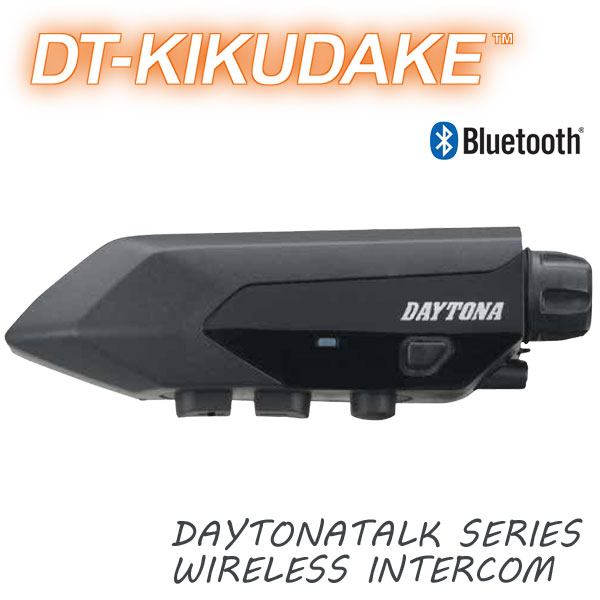 楽天市場 送料無料 Daytona 14982 Dt Kikudake 聴くだけブルートゥース２ がリニューアル 音楽もナビのワイヤレスでok 新たにfmラジオ搭載でソロツーリングにプラスアルファの楽しみが追加 デイトナ Motogoods Market