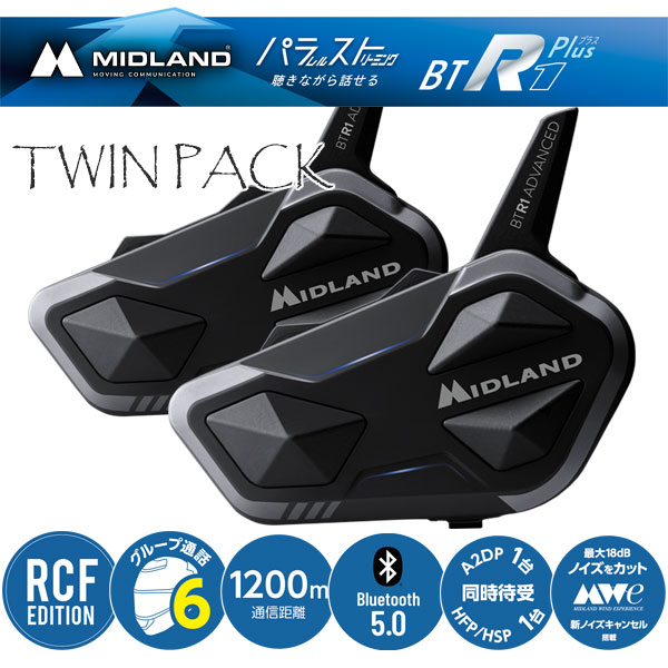 MIDLAND RUSH RCF ツインパックインカム Amazon | MIDLAND(ミッドランド) RUSH (ラッシュ) RCF バイク用
