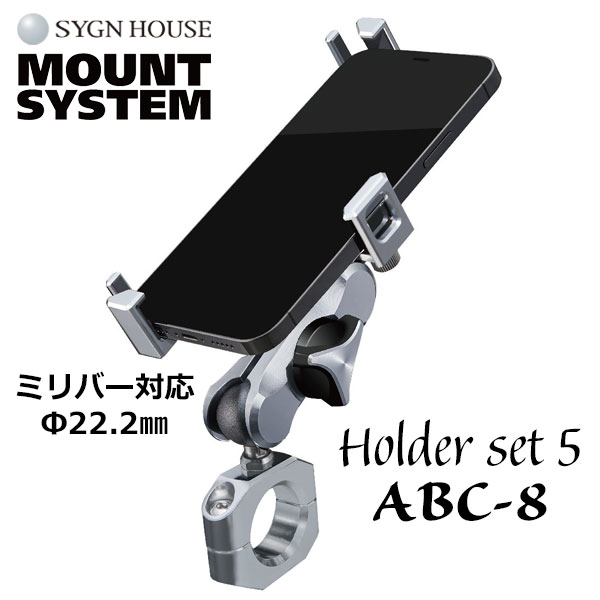 楽天市場】ﾏｳﾝﾄｼｽﾃﾑ バイブレーションガードSYGN HOUSE