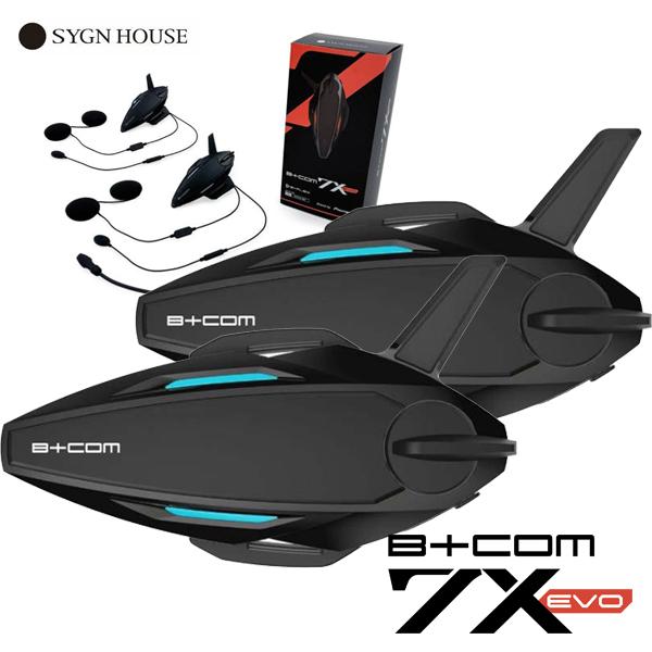 【在庫有り◆最新モデル入荷済！】★送料無料★ サインハウス B+COM 7X EVO B+FLEX MESH塔載 バイク用インターコム ペアユニット（2台セット） 00083262 ／ 4541408007896