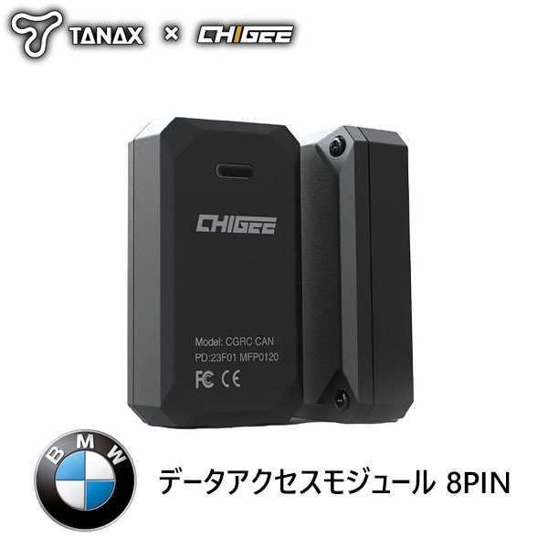 ★送料無料★ TANAX SRS-013【BMW用 8PIN】マルチコントロールモジュール CGRC CAN スマートライドモニターの機能を拡張するBMW用追加モジュール /タナックス
