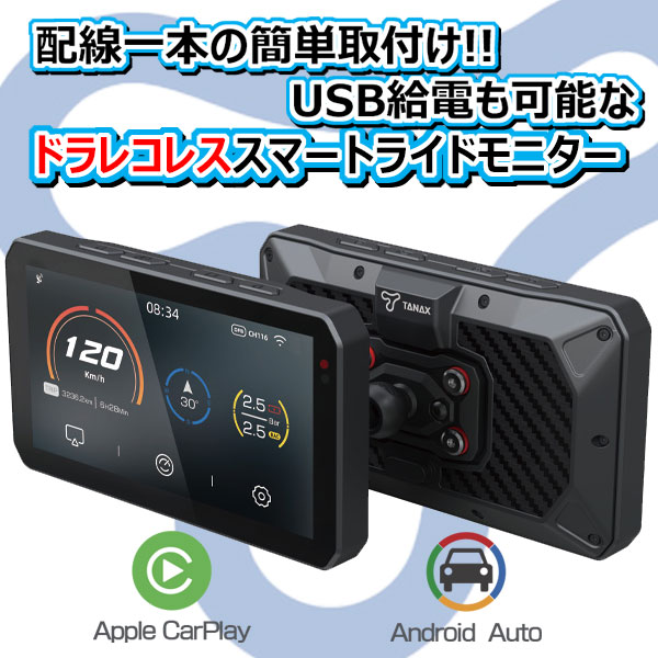 楽天市場】☆送料無料☆TANAX×CHIGEE SRS-015P【スマートライド