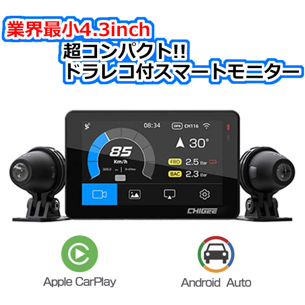 タナックス(TANAX）スマートライドモニター XR-2 前後ドライブレコーダー 楽天市場】【あすらく】TANAX スマートライドモニター XR-2 SRS-019