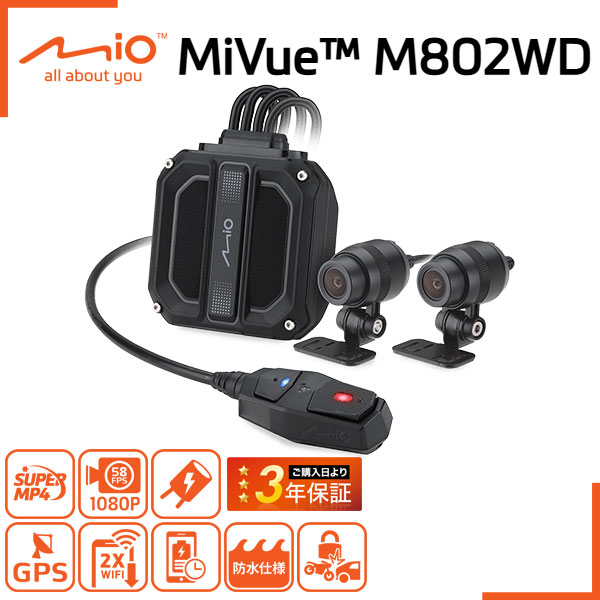 ★送料無料★ DAYTONA 47750/ Mio「MiVue M802WD」高画質フルHD画質 分離型2カメラバイク用ドライブレコーダー /デイトナ 26,244円