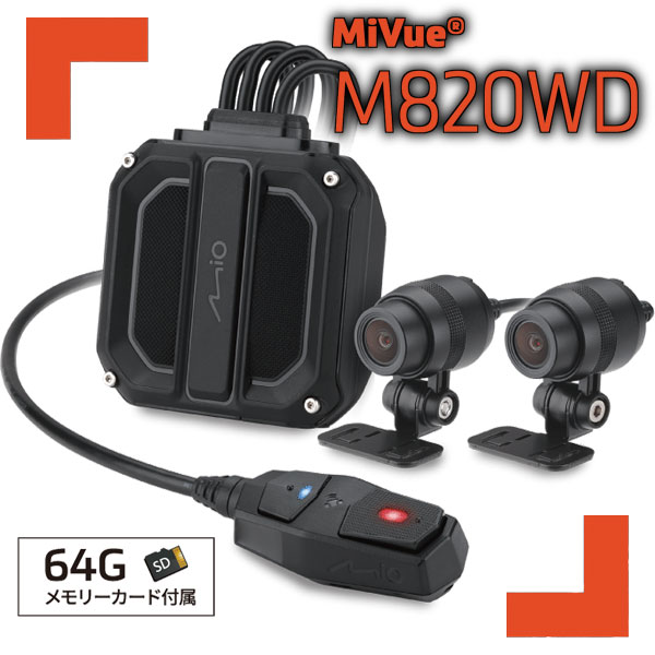 楽天市場】【送料無料】DAYTONA/デイトナ バイク専用ドライブ