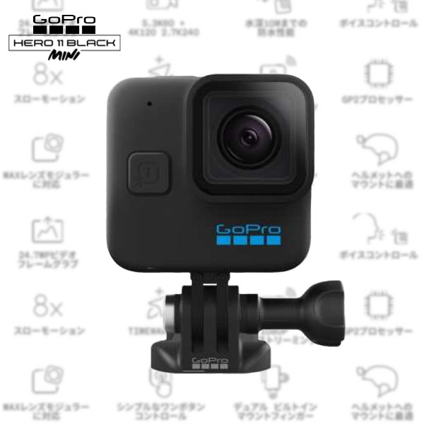 ★送料無料★ GoPro CHDHF-111-FW：HERO11 Black Mini HERO11Blackのパワーをよりコンパクトに、より軽く、シンプルなデザインに凝縮。4936080101206