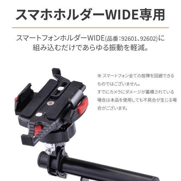 履き心地◎ デイトナ スマートフォンホルダーWIDE バイク用 - 通販