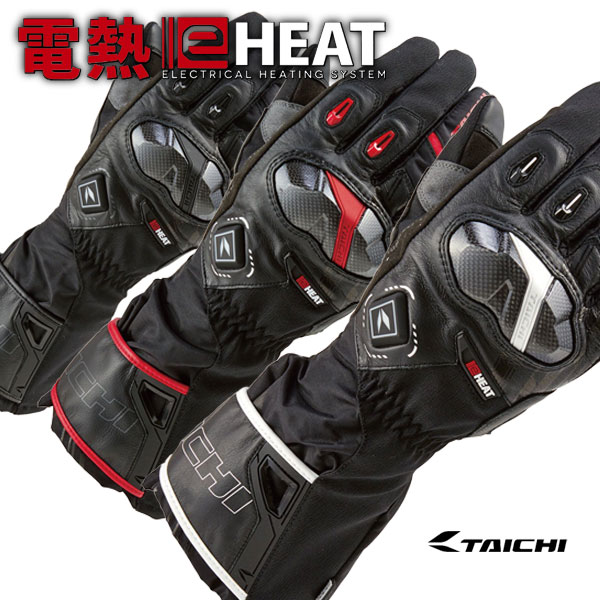 アウトレット特価★送料無料★ RS TAICHI -RST654 | e-HEAT アームド グローブ- ロングカフモデルの電熱グローブ RSタイチ/アールエスタイチ