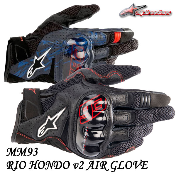 楽天市場】alpinestars/アルパインスターズ SMX-1 AIR v2 GLOVE