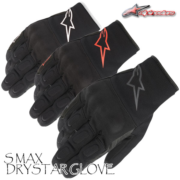 alpinestars 3527620/S MAX DRYSTAR GLOVE 透湿防水DRYSTAR（ドライスター）フィルムを採用した防水モデル /アルパインスターズ 7,701円