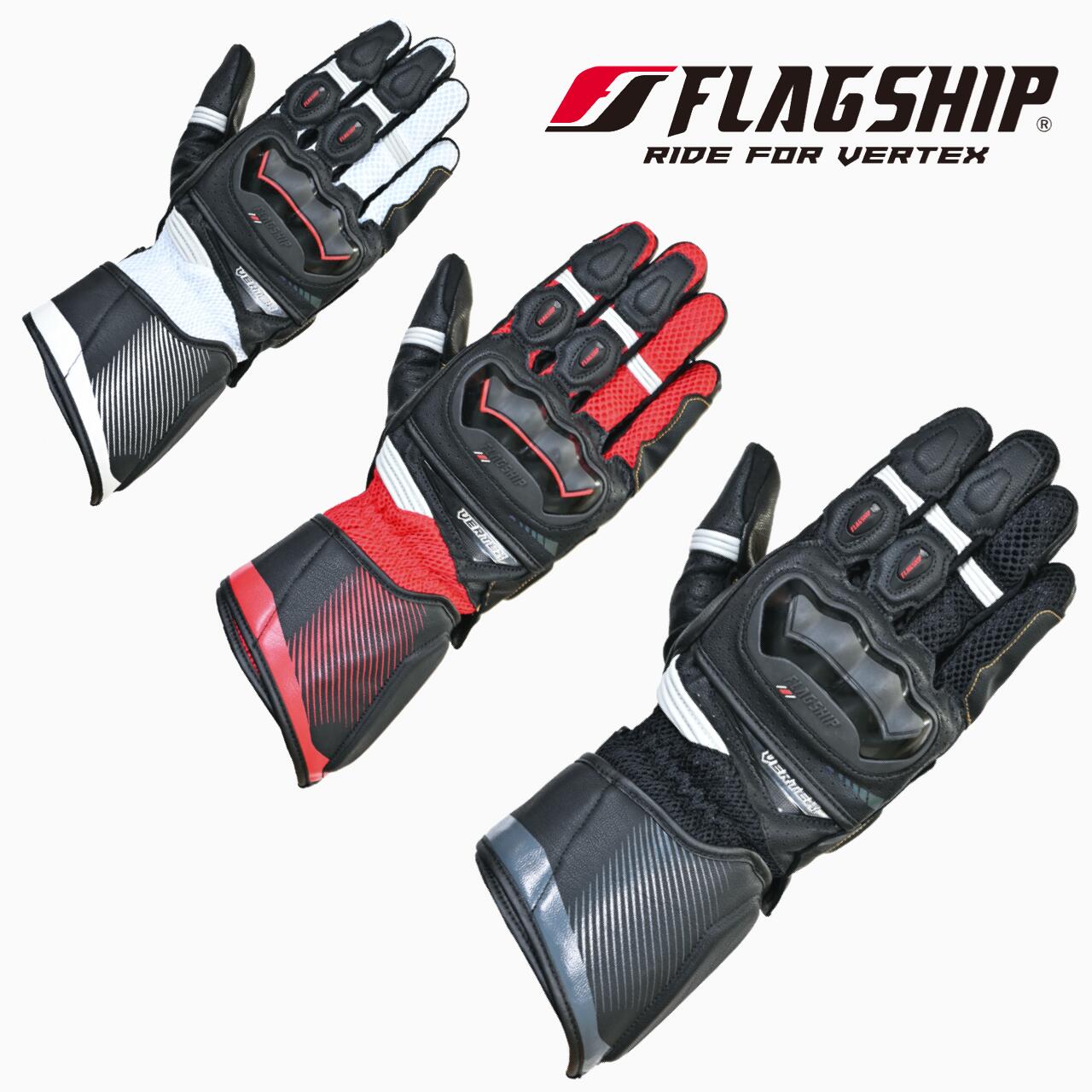 ★送料無料★ Flagship ヴァンキッシュグローブ2 FG-A627 【26年春夏モデル】/フラッグシップ