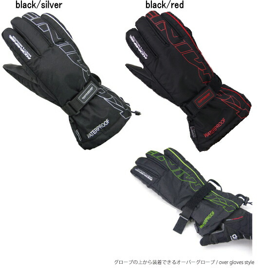 定休日以外毎日出荷中 バイク Komine コミネ レインオーバー Gk 132 06 132 L ブラック グリーン 防風 防水 グローブ 雨具 レインウエア