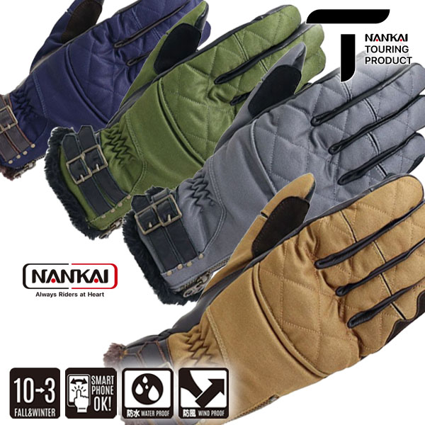 NANKAI SDG-3351 ウォームボアグローブ 甲側裏地にボアを使用し保温性を向上《秋・冬・春・全天候対応・防風・防水・防寒》/ナンカイ