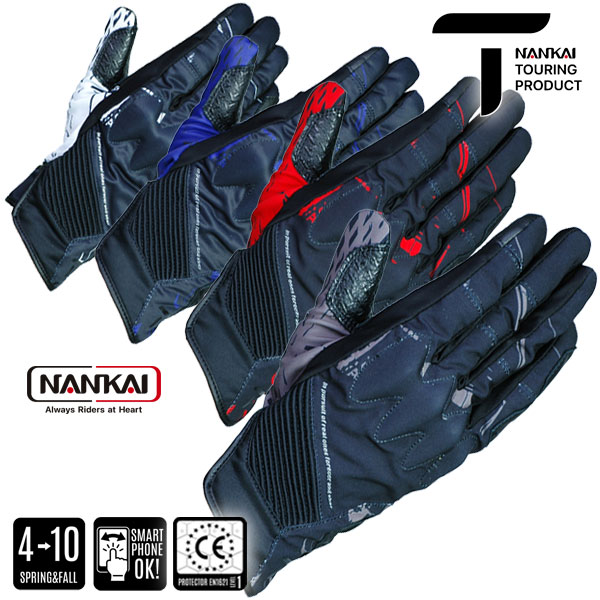 NANKAI SDG-7057 CE エアライドグローブ プロテクター内蔵で安全性確保。グリップポイントには牛革採用! バイク/オートバイ用 ライディンググローブ /南海部品|MotoGoods Market