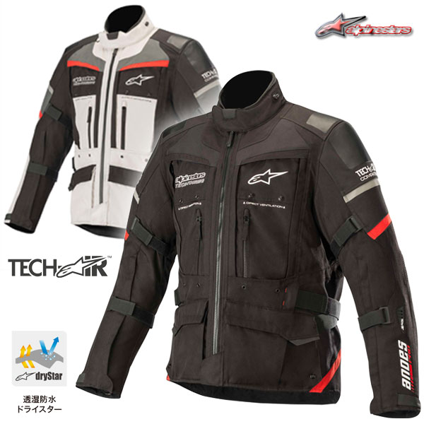 楽天市場】☆送料無料☆alpinestars 3205722/T-GP X WATERPROOF JACKET