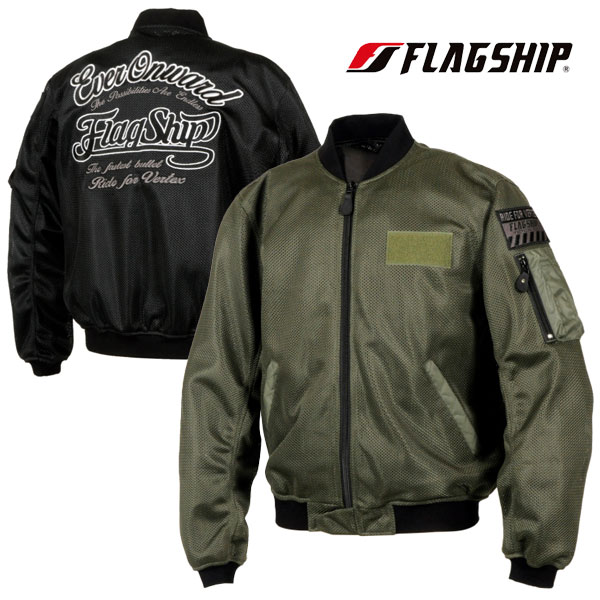 ★送料無料★ Flagship FJ-S219【春夏モデル】ベンタスMA-1 タイプA /フラッグシップ