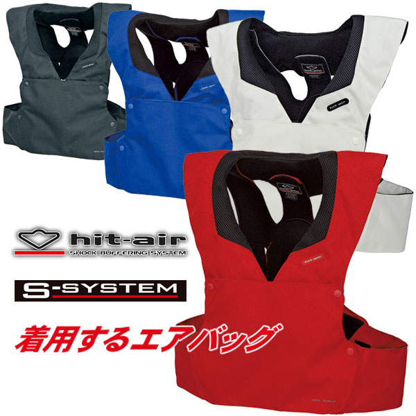 ★送料無料★ hit-air RS-1 一体型エアバッグ・ハーネスタイプ レース専用エアーバッグ 無限電光 ヒットエア エアバッグシステム搭載