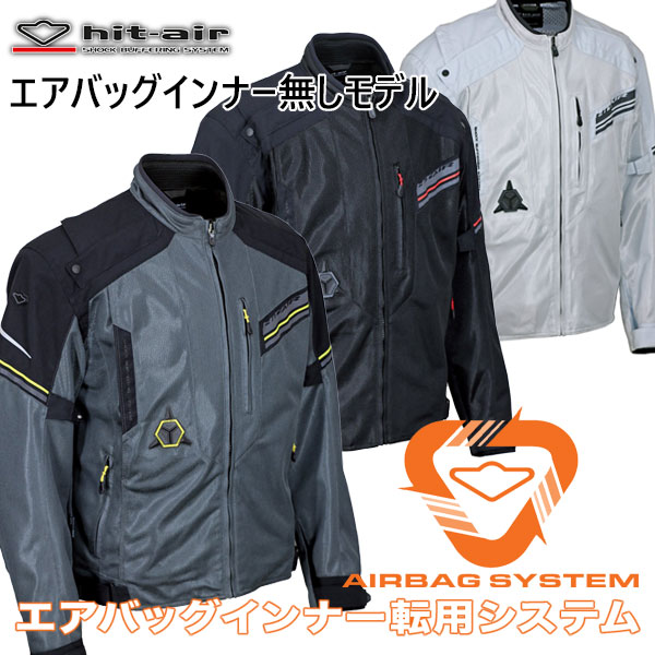 ★送料無料★hit-air MX-9 (ジャケット単体)【エアバッグインナー転用システムモデル】エアバッグインナー転用システム専用の単体エアバッグメッシュジャケット(エアバッグ無し) /無限電光|MotoGoods Market
