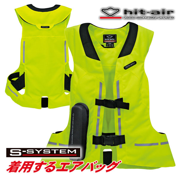 ★送料無料★ hit-air ST model ST-YC エアバッグCE認証モデル [EN-1621-4] 蛍光イエロー視認性モデル 一体型エアバッグ・ハーネス《イエロー》/無限電光