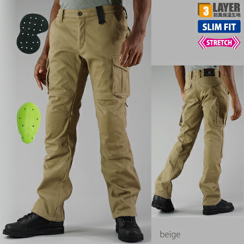 コミネ PK-919 ウインドプルーフ ウォームカーゴパンツ