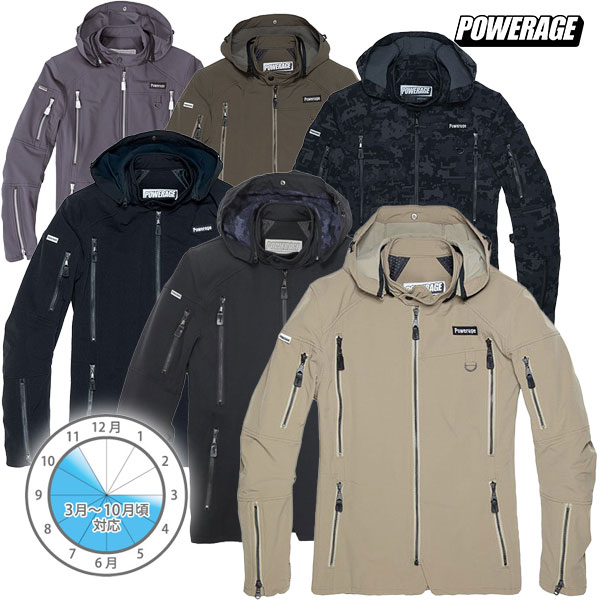 ★送料無料★ POWERAGE PJ-23101-コンフォートライダース 【３シーズン対応】春・夏・秋　これ一着でどこへでも！ バイク/オートバイ/ライディングジャケット /パワーエイジ