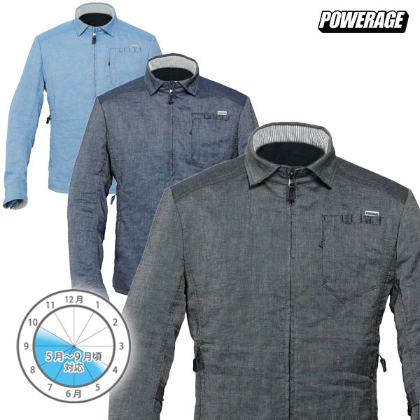 楽天市場】☆正規品【POWERAGE】PJ-24110 イージーライドシャツ 春夏秋