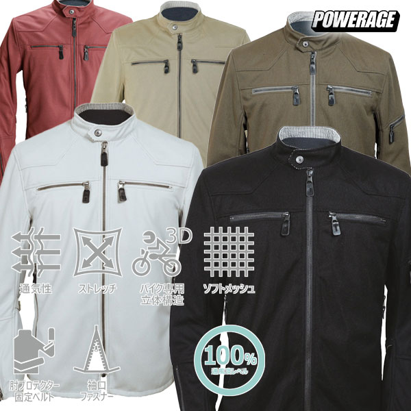 楽天市場】☆正規品【POWERAGE】PJ-24104 アーリーライダース 春