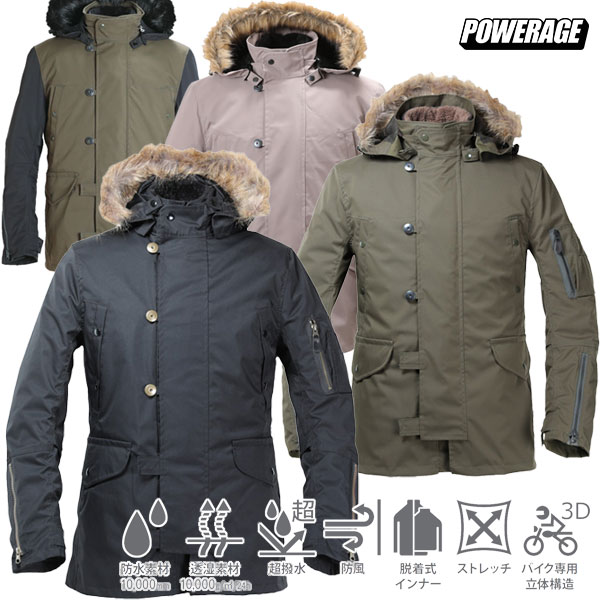 楽天市場】☆送料無料☆POWERAGE PJ-23202 N-3Bライダース【秋・冬・春