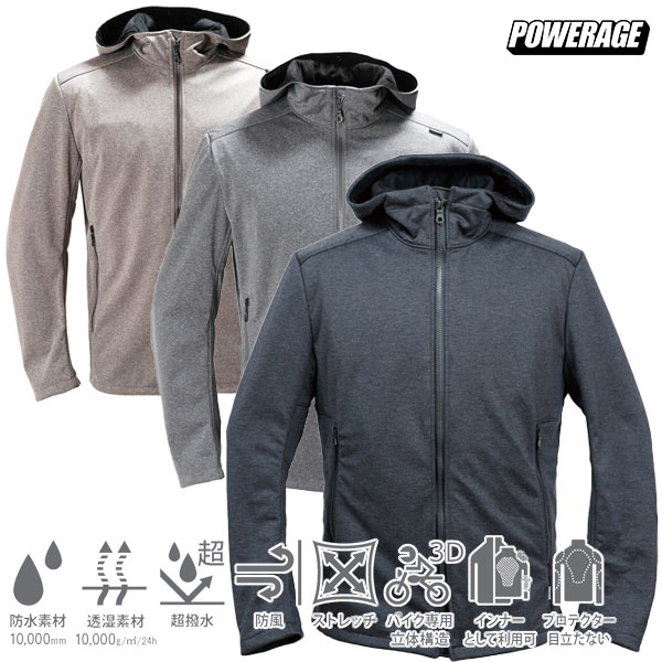 ★送料無料★ POWERAGE PJ-24208 イージーライドウォームパーカー【秋・冬・春・防水・防風】寒くなりはじめたら、この一着！ バイク/オートバイ/ウィンタージャケット /パワーエイジ
