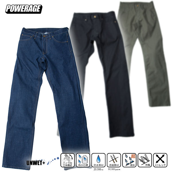 ★送料無料★POWERAGE PP-9251 ウォータープルーフライダースパンツ 防水・防風・透湿・撥水性に優れ肌寒さにも負けない万能パンツ バイク/オートバイ用 防水/防寒ライディングパンツ /パワーエイジ｜MotoGoods Market