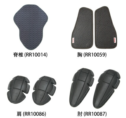 【ラフ＆ロード／RR10094】装着感とプロテクション性を両立した胸・肩・肘・脊椎スタンダードパッドフルセット《ジャケット挿入タイプ》バイク/オートバイ ライディングウェア用プロテクター Rough＆Road