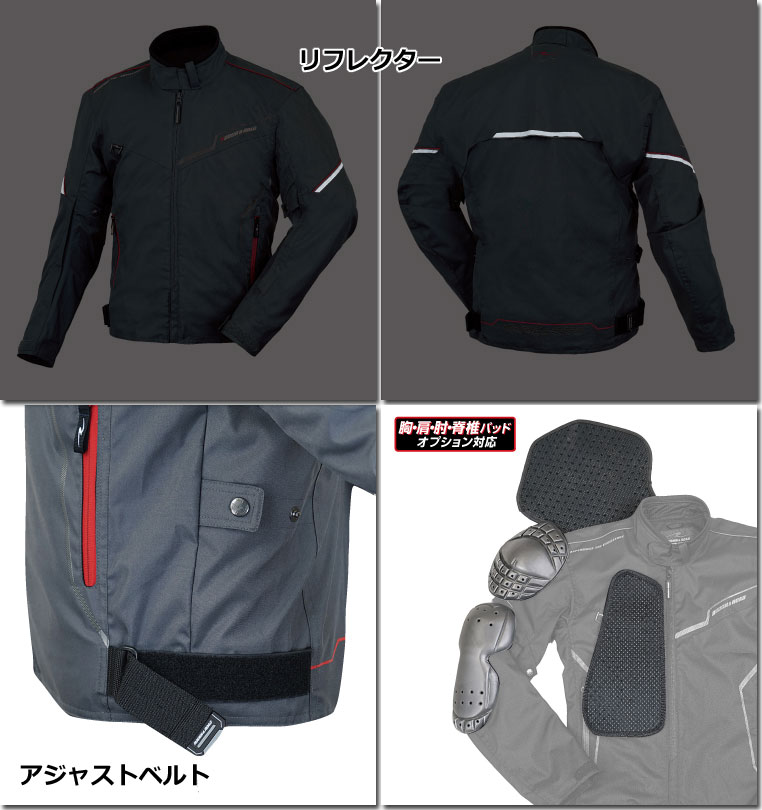 Road車用品 バイク用品 ダムトラックス 工具 バイクカバー ネックウォーマー バイクレーダー 用途に合わせてカスタマイズできる拡張型オールシーズン 対応ライディングジャケット レーシングスーツ グローブ 通信機 ロード Rr7242 バイク用ヘルメット ゴアテックス