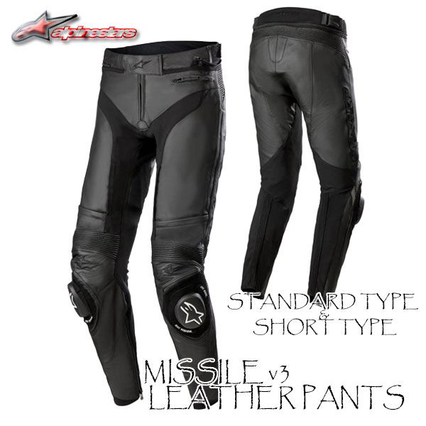 Alpinestars レザーパンツ ブラック 48 Amazon | [アルパインスターズ] バイクパンツ ブラック (サイズ