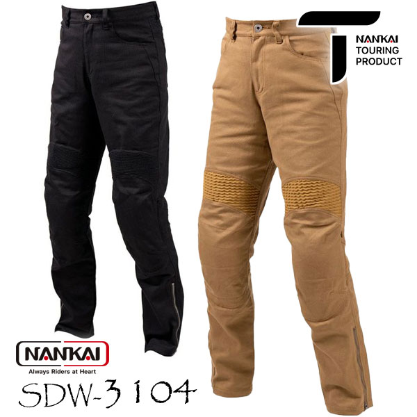 ★送料無料★ NANKAI SDW-3104 ライディングキャンバスパンツ ナンカイ/南海部品