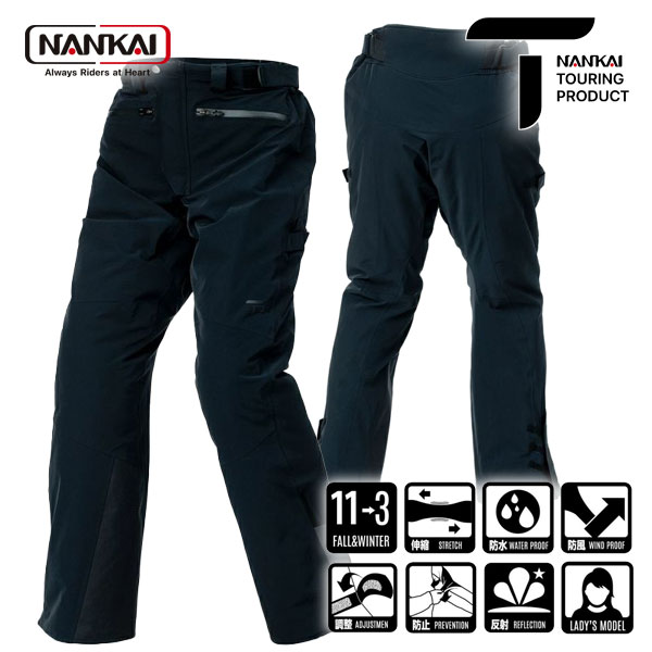 ★送料無料★ NANKAI(ナンカイ) SDW-8142 エアーフレイクライディングパンツ【ブラック】/南海部品