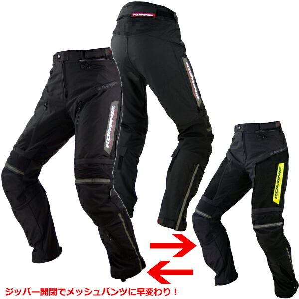 楽天市場】コミネ バイクパンツ PK-716 大きいサイズ 5XLB・6XLB