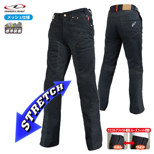 ★送料無料★【ラフ&ロード/RR7509LF】ハーフメッシュストレッチブラックデニムパンツLF【ブラック】ストレッチデニムとメッシュをコンビにした夏の快適モデル Rough&Road|MotoGoods Market