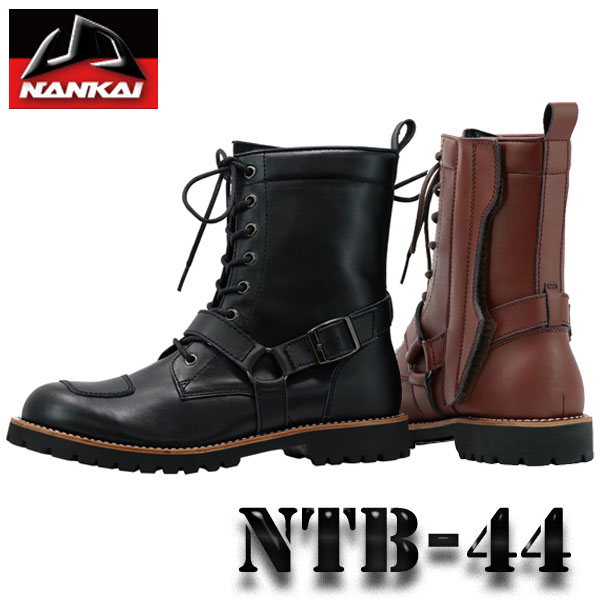 ★送料無料★ NANKAI/ナンカイ 【NTB-44】 街に溶け込むスタイリッシュ８ホール ライディングブーツ