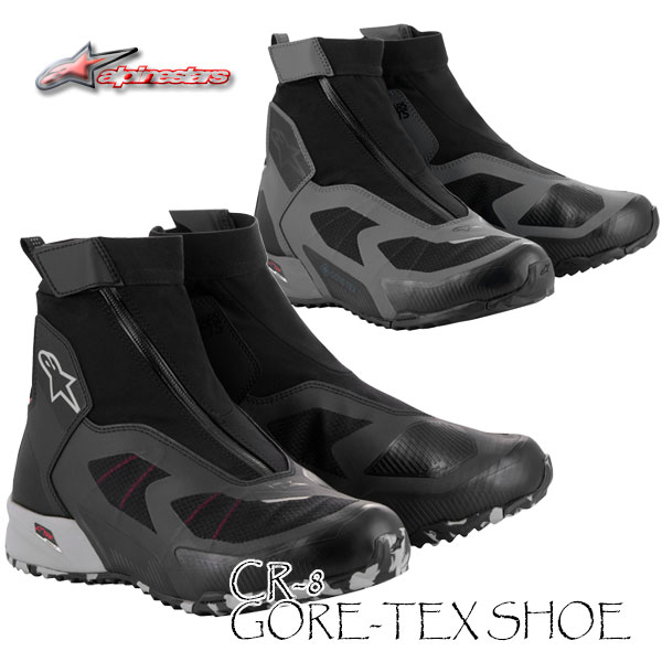 ★送料無料★ alpinestars 2338224/ CR-8 GORE-TEX SHOE タフなやつ、頼れるライディングシューズ /アルパインスターズ