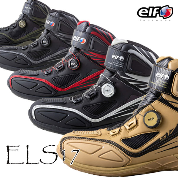 楽天市場】☆ * 正規取扱店【elf】エルフシューズ S-17 （ELS-17