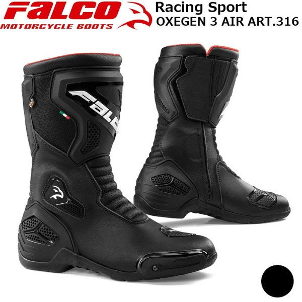 ★送料無料★Gianni Falco 316 OXEGEN 3 AIR オクシジェン3 ブーツ ジャンニファルコ